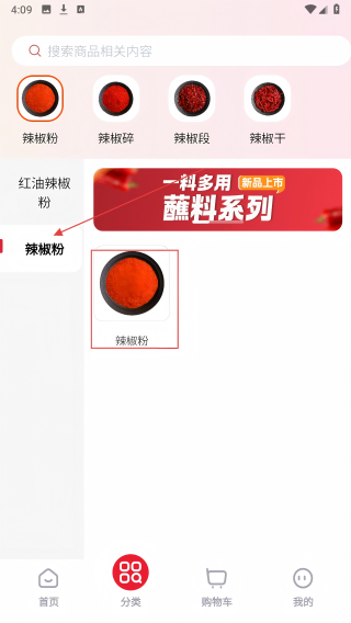 中向荣