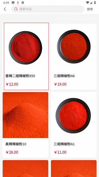 中向荣