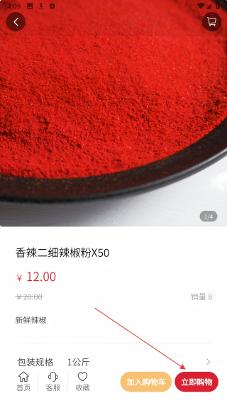 中向荣
