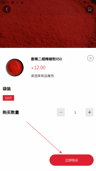 中向荣