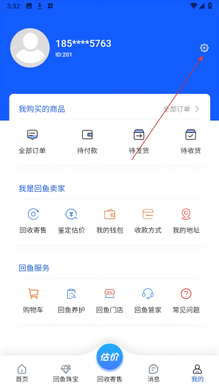 回鱼珠宝回收