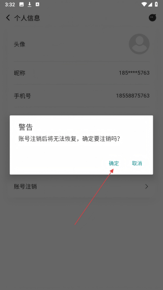 回鱼珠宝回收