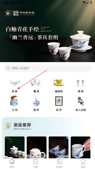 昌南文化