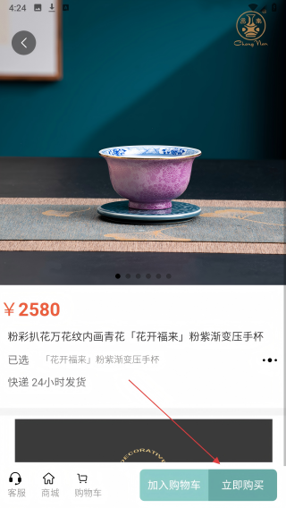 昌南文化