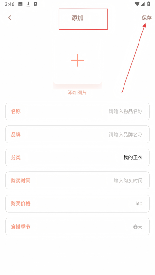 奶妃美妆