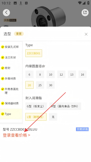 易买工品