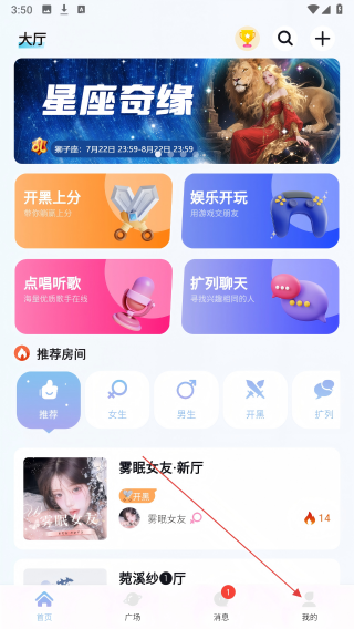 KK电竞语音
