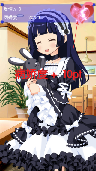 傲娇姐姐与病娇妹妹