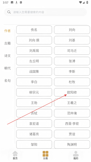 诗歌本集合