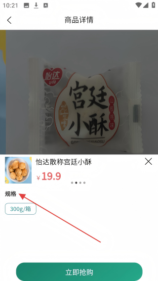 优品兜