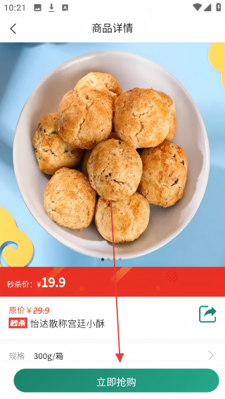 优品兜