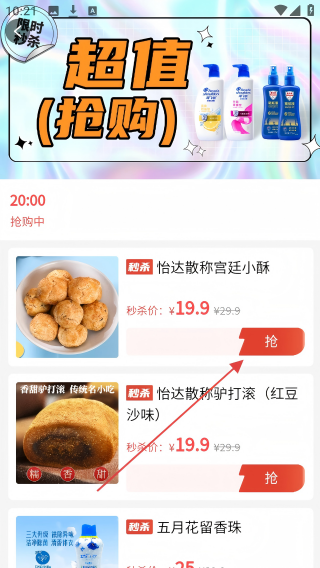 优品兜