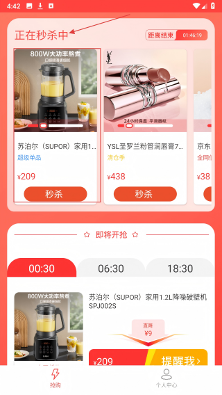 瑧惠桃