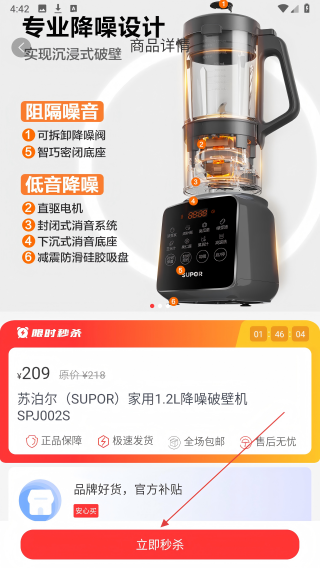 瑧惠桃