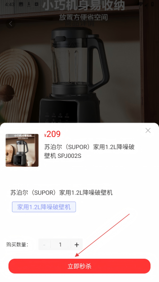 瑧惠桃