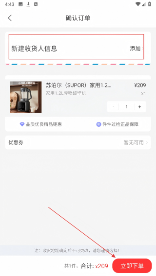 瑧惠桃