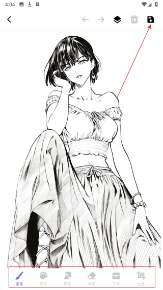 爱色