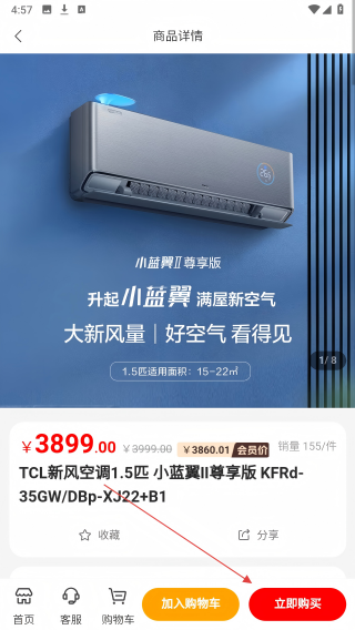 嘉休懿