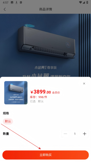 嘉休懿