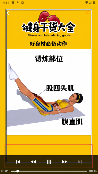 燃动