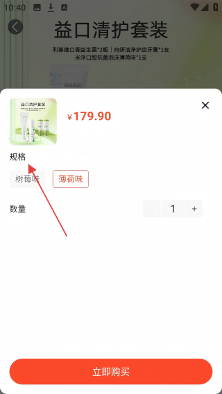 美浮特商城