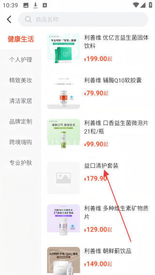 美浮特商城