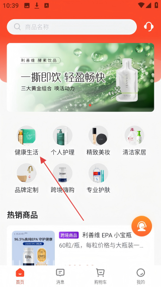 美浮特商城