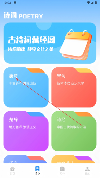 四月天阅读