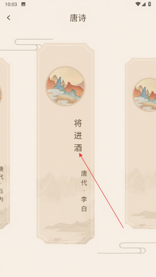四月天阅读