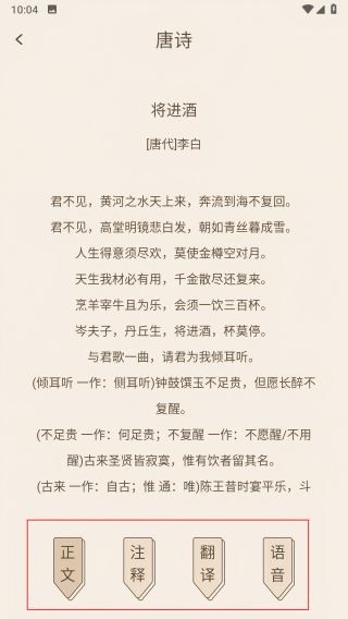 四月天阅读