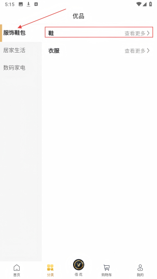 佰花优品