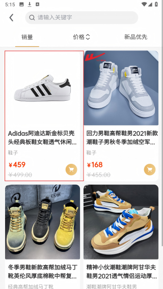 佰花优品