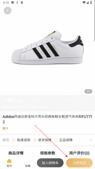 佰花优品