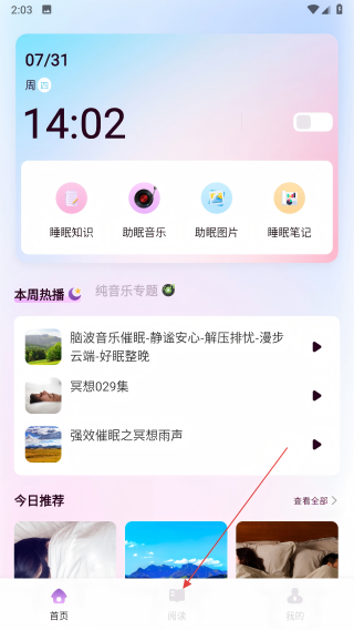 轻云