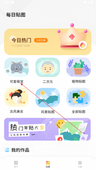填色书