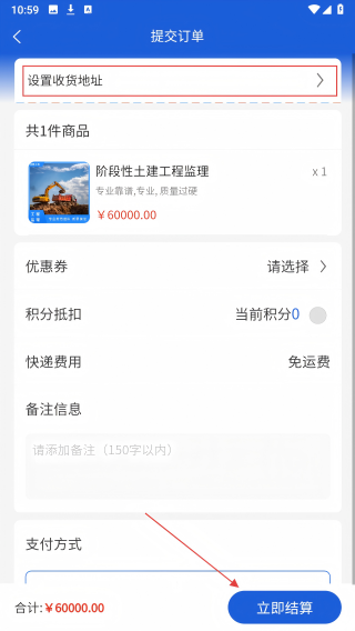 钰鼎工程