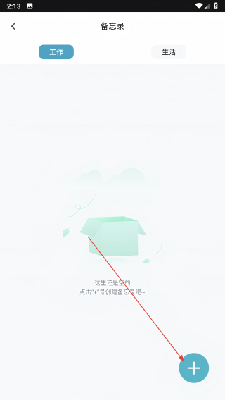 小杨惠生活