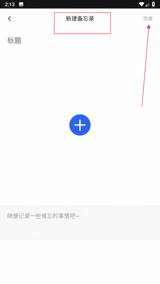 小杨惠生活
