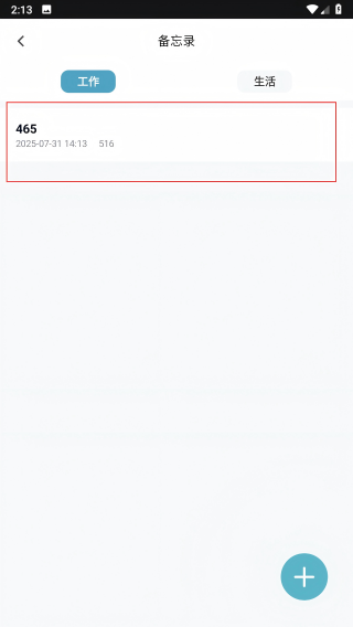 小杨惠生活