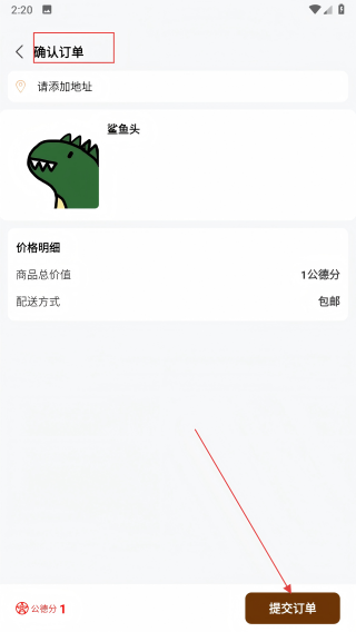 德站