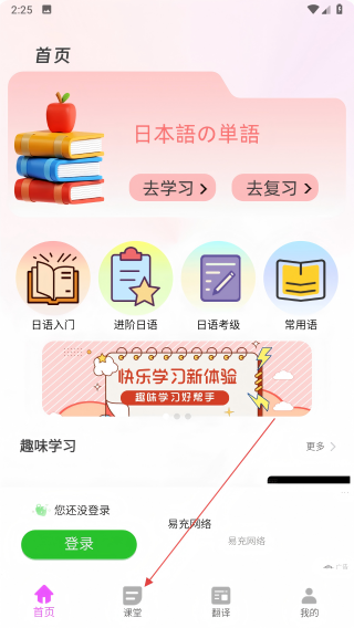 一番暗记