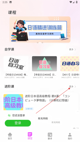 一番暗记