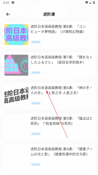 一番暗记