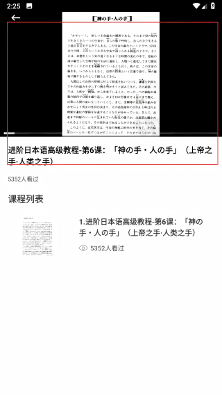 一番暗记