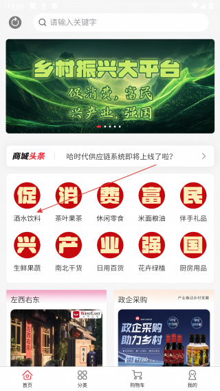 哈时代