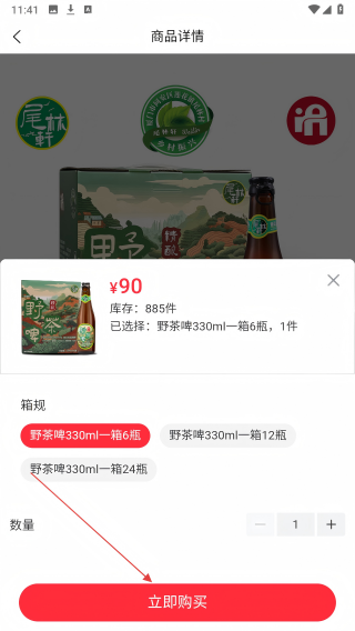 哈时代