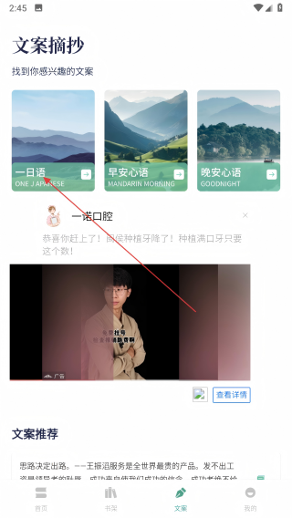 书痴阅读