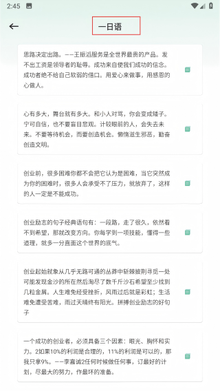 书痴阅读