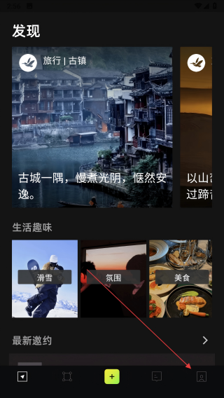 旅尤圈