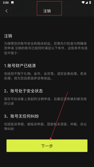 旅尤圈